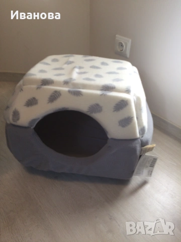 Нова къщичка,легло за домашен любимец 2 в 1.