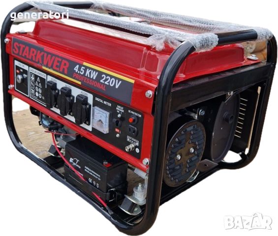 4,5 KW - ГЕНЕРАТОР за ток STARKWER  PROFESSIONAL  Генератори за ток 4,5КВ, снимка 3 - Генератори - 51967115