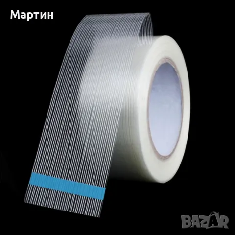 Тиксо с нишки от фибро стъкло Fiberglass Transparent Tape, снимка 2 - Друга електроника - 48679227