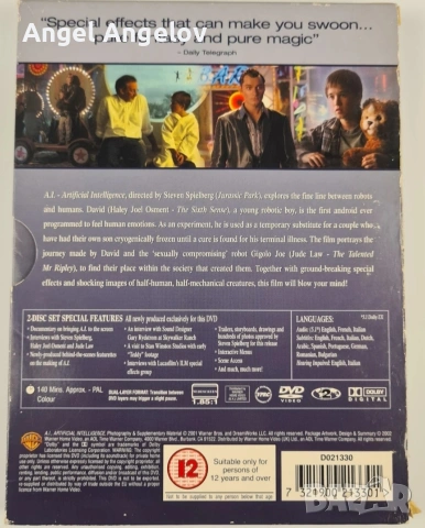 A.I. DVD , снимка 2 - DVD филми - 53145553