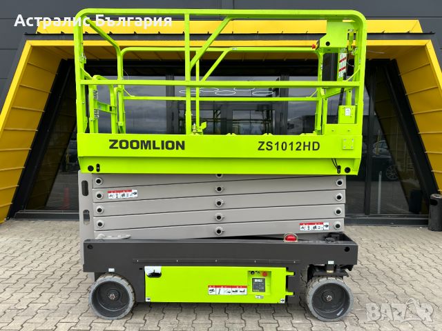 НОЖИЧНА ПЛАТФОРМА 12 МЕТРА ZOOMLION ZS1012HD, снимка 1 - Индустриална техника - 45238108