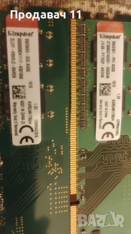 Ram 4 gb DDR4 две плочки