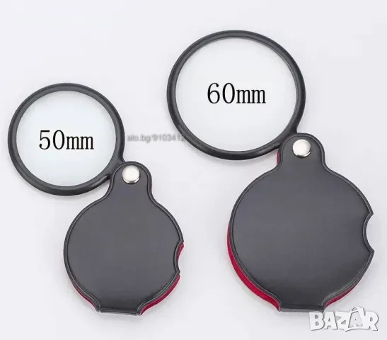Сгъваема лупа 10 кратна, диаметри 50/60/70 мм