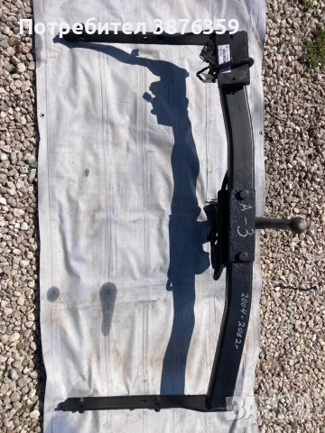 Теглич за ауди А-3 от 2004 до 2012г