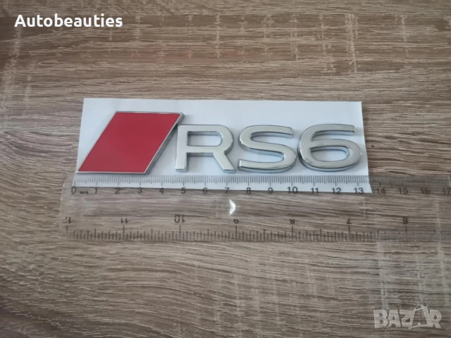 сребриста емблема Audi RS6 нов стил, снимка 6 - Аксесоари и консумативи - 51168691