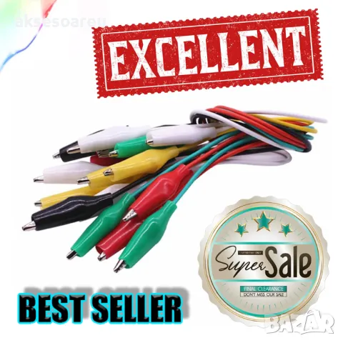 10 бр. нови кабели с щипки тип крокодил 50 см за електрически инструменти "Направи си сам" тестови, снимка 9 - Други инструменти - 50233566
