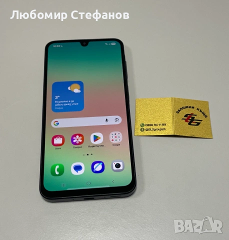 Смартфон Samsung Galaxy A26 5G 128GB 6GB RAM Dual  , снимка 3 - Samsung - 53352140