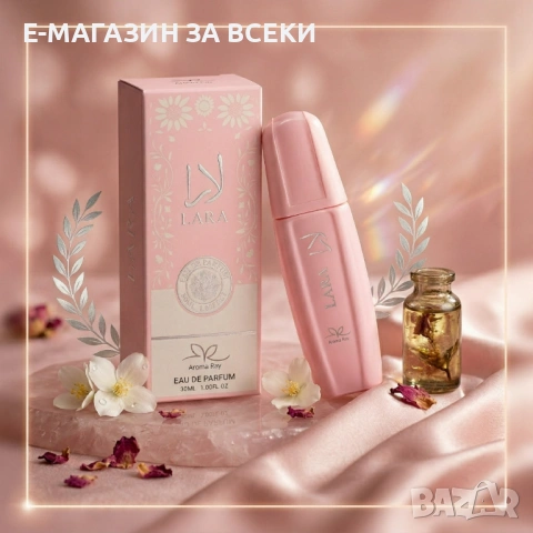 Дамски парфюм Lara, 30мл, снимка 2 - Дамски парфюми - 53950268