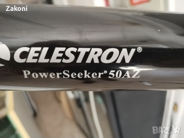 Телеско " CELESTRON PowerSeeker 50 AZ" , снимка 3 - Други - 51702683