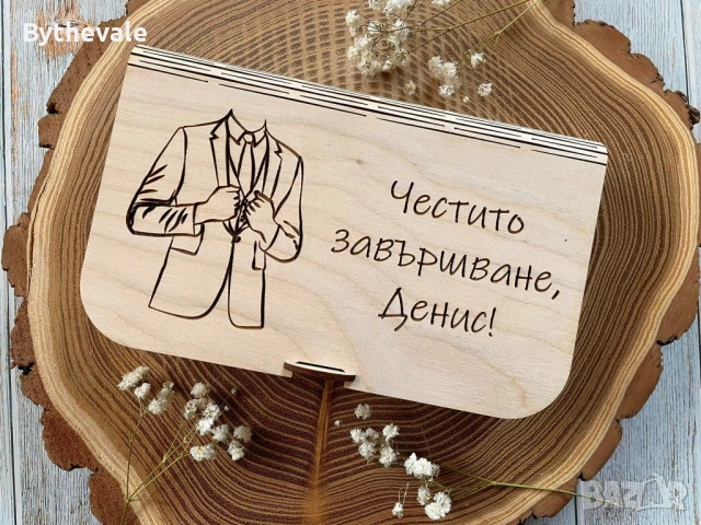 Дървен плик за пари , подарък за сватба , кръщене, абитуриентски бал, снимка 6 - Други - 53868908