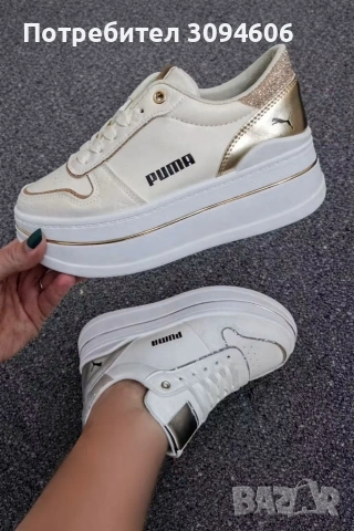 Последни бройки маратонки , снимка 8 - Маратонки - 53251858