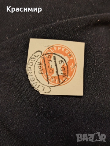 Винтидж ПОЩЕНСКИ марка , снимка 8 - Филателия - 53102386