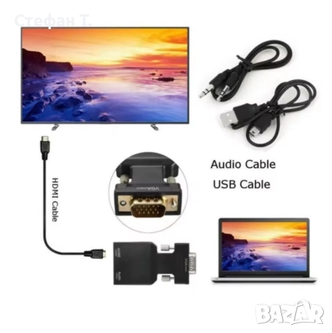 Преходник VGA към HDMI, снимка 4 - Друга електроника - 52535626