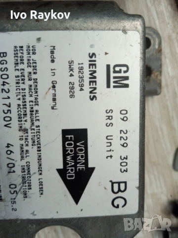 Airbag модул Opel Zafira A 2002г. 09229303 BG, снимка 6 - Части - 52465794
