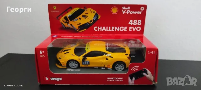 Количка Burago Ferrari evo 488, снимка 1 - Коли, камиони, мотори, писти - 47122084