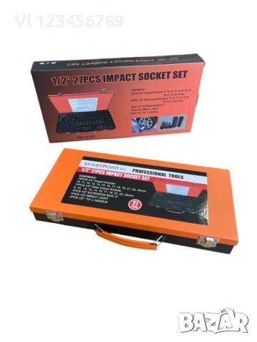 Комплект ударни вложки KRAFTROYAL, 27 броя, 1/2, 8 – 24 мм - Дълбоки и къси , снимка 2 - Гедорета - 54003367