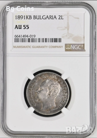 Сертифицирани монети NGC 1881-1906, снимка 9 - Нумизматика и бонистика - 51200513