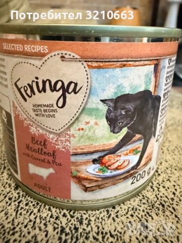 Храна за котки - суха и консерви, снимка 4 - За котки - 53932648