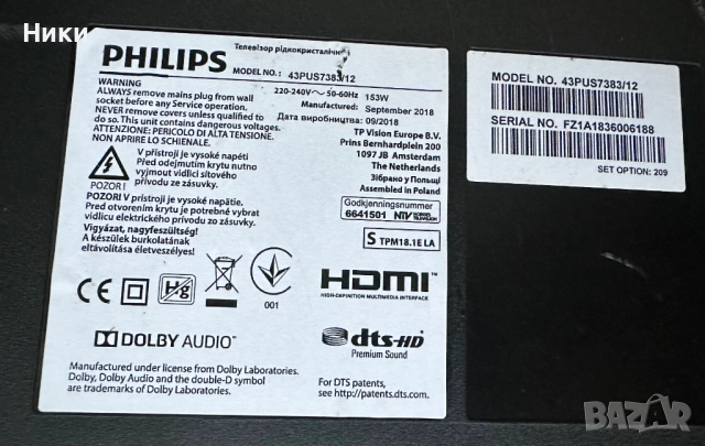 Wi-Fi Modul WCBN4501R_V05, снимка 5 - Части и Платки - 52496708