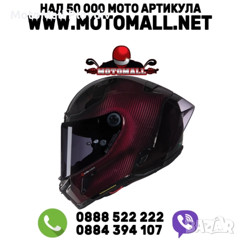 Каска Nolan X-804 RS Ultra Carbon Liquido 326 Red - Гланц ECE 22.06