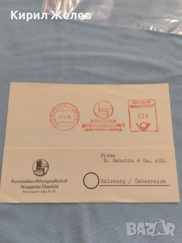 Стар пощенски плик с печати 1954г. Залцбург Австрия за КОЛЕКЦИЯ ДЕКОРАЦИЯ 45754, снимка 1 - Филателия - 46414411