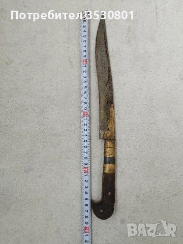 Стар овчарски нож каракулак 