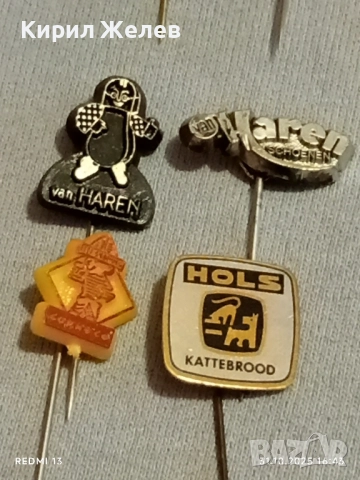 Лот рекламни значки 20 броя стари редки за КОЛЕКЦИЯ ДЕКОРАЦИЯ 50324, снимка 9 - Колекции - 52248204