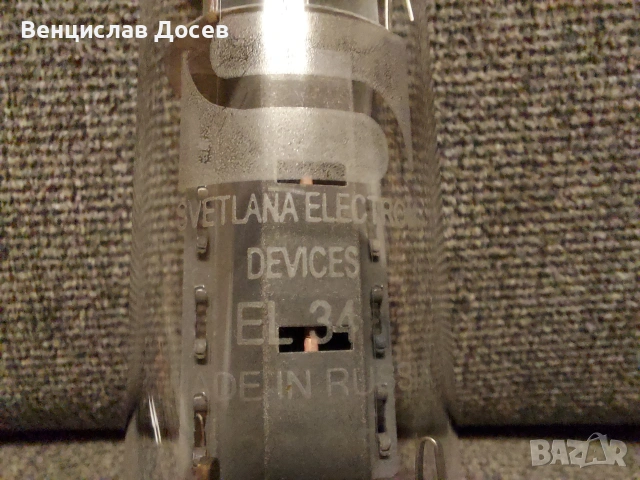 Svetlana EL34 PAIR мачната двойка, снимка 7 - Китари - 54140521