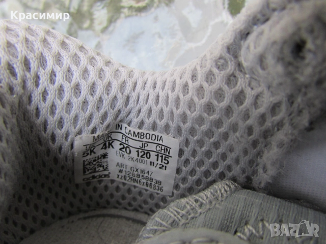 Детски маратонки Adidas Ozweego, снимка 11 - Бебешки обувки - 52507057