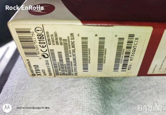 Motorola Razr Droid XT910, снимка 5 - Motorola - 49962207