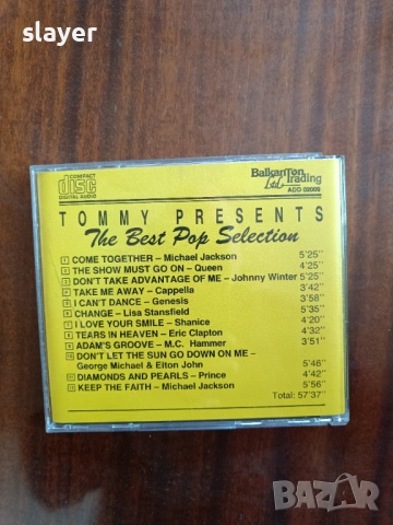 Оригинален диск Балкантон-Tommy presents, снимка 2 - CD дискове - 53963411