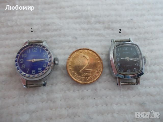 Стар часовник СССР - №11