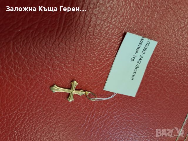 Златна Висулка Кръст - 14к. - 1,00гр., снимка 2 - Колиета, медальони, синджири - 45399699