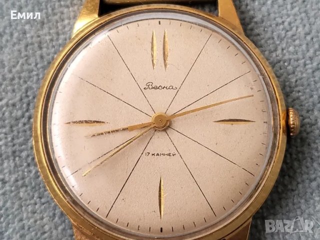 Колекционерски часовник ВЕСНА СССР AU 12.5, снимка 2 - Колекции - 49482576