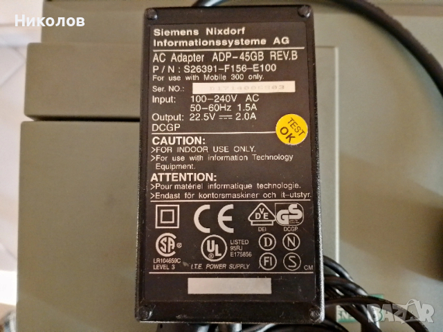 "SIEMENS NIXDORF 310 ES" 11,3" "15€"!+Доставка!, снимка 10 - Лаптопи за дома - 53737655