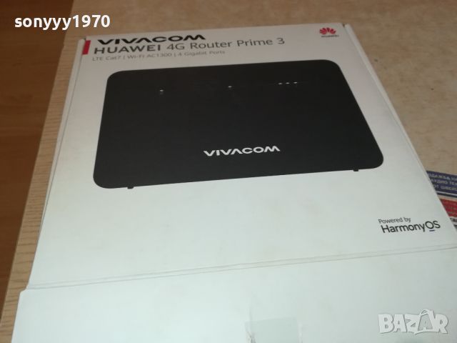 HUAWEI 4G ROUTER NEW MODEL-VIVACOM 0206240900, снимка 14 - Рутери - 46017057