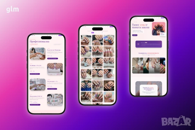 Уебсайт за €100! Готов до 3 дни! Промоция!!! , снимка 8 - Изработка и миграция на сайт - 54167786