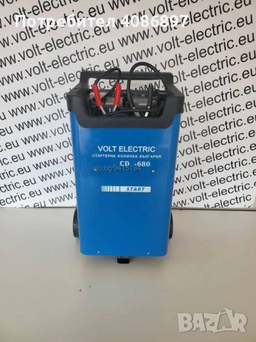 стартерно и зарядно устройство volt Electric 680