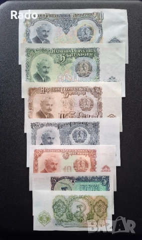 Лот от Непрегъвани 7 броя Банкноти Оригинал (UNC) 1951година 