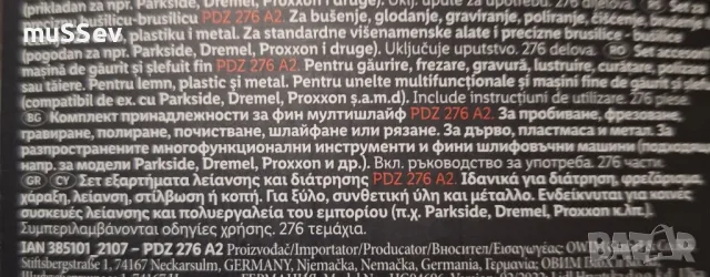 принадлежности за фин мултишлайф от 276 части на Парксайд , снимка 3 - Други инструменти - 49458292