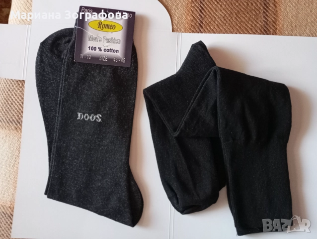 Спортен комплект "IVANELI" №60, България, - Чорапи KIPSTA 3/4, - Бельо и Тениски "Борти бельо", снимка 8 - Спортни дрехи, екипи - 48939515