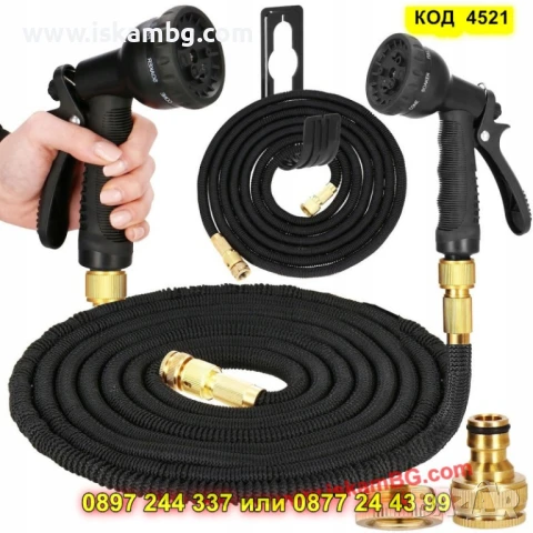 Комплект за градинско поливане – 22.5м. - КОД 4521, снимка 2 - Напояване - 50524001