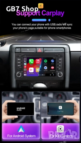 Мултимедия за Audi A4 2Din 7-инчa *Android|Carplay | Bluetooth |GPS навигация | Bluetooth | MP5 плей, снимка 14 - Аксесоари и консумативи - 52740694