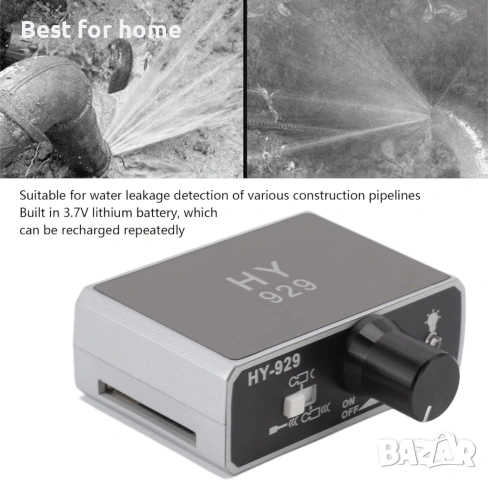 HY 929 Преносим детектор за течове на вода за дома и открито, професионален акустичен сензор, снимка 2 - Друга електроника - 53405329