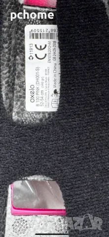 Каска и протектори , снимка 8 - Детски велосипеди, триколки и коли - 49664773