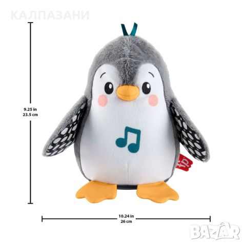 Fisher Price® Baby Toys Плюшен музикален пингвин HNC10, снимка 5 - Плюшени играчки - 46168206