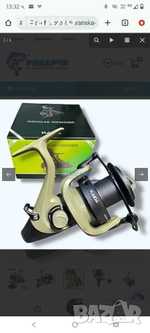 Шаранска Макара Байтрънър Kaida NIC9000BR. 2 бр налични, снимка 2 - Макари - 54007318