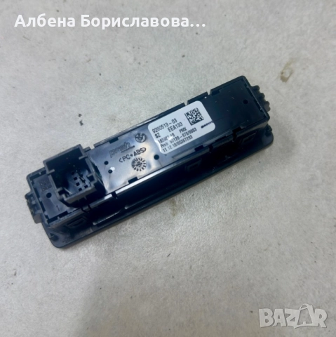 Бутон на BMWi3 за управлениеComfort, Eco Pro , , снимка 2 - Части - 42349219