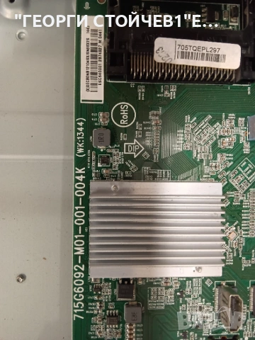 40PFH4009-88   715G6092-M01-001-004K  715G6934-P01-000-002H  TPT400LA-J6PE1  REV:SC1L  GJ-DLEDII  P5, снимка 5 - Части и Платки - 53405086