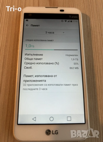 LG X Screen K500, снимка 3 - LG - 53405254